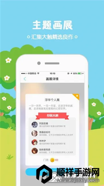 ��涯��(�����罻ƽ̨)