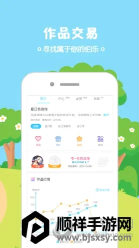 ��涯��(�����罻ƽ̨)