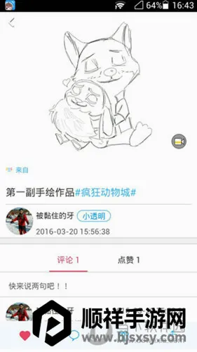��涯��(�����罻ƽ̨)
