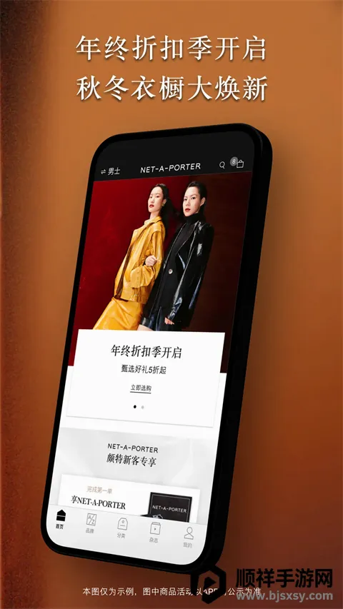 NETAPORTER�й�2026�ٷ����°汾