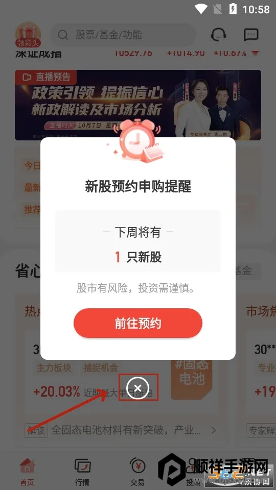 ��������(��������ƽ̨)