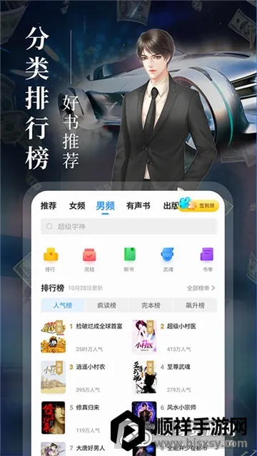 ����С˵2026�ٷ����°汾