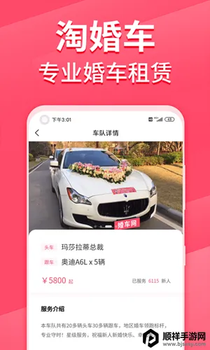 �Ի鳵�����ֻ���