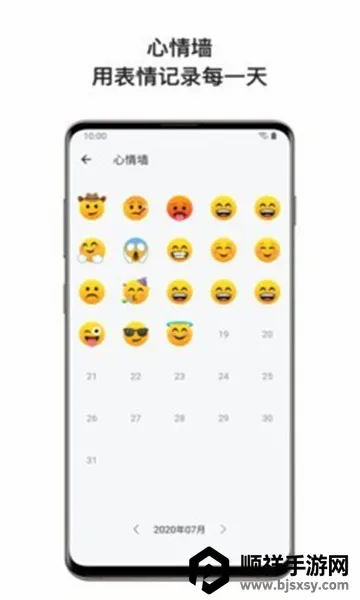 ��ů�ռ�2026�ٷ����°汾