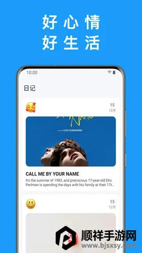 ��ů�ռ�2026�ٷ����°汾