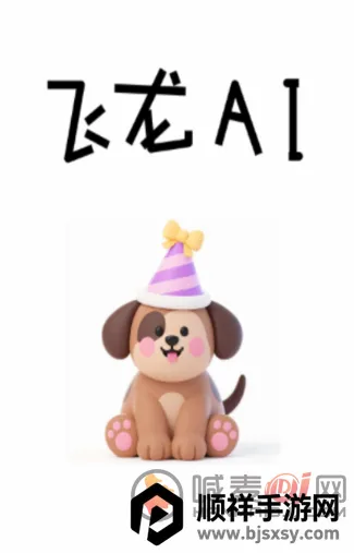 ����AI����(AIһվʽ����)