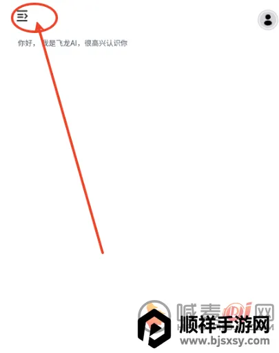 ����AI����(AIһվʽ����)