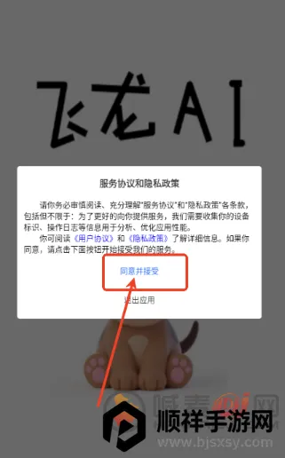 ����AI����(AIһվʽ����)