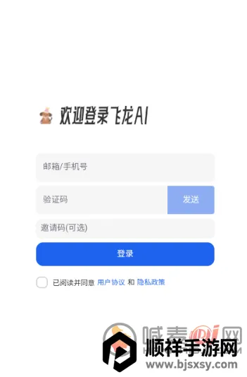 ����AI����(AIһվʽ����)
