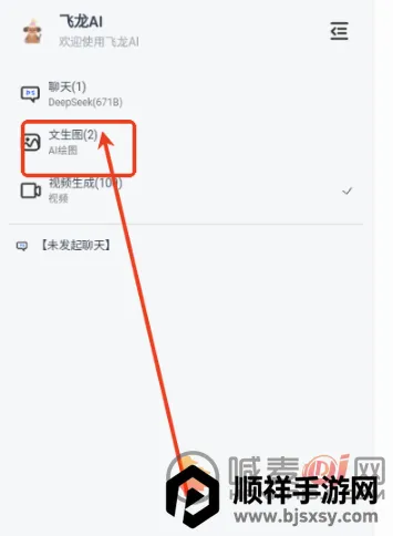 ����AI����(AIһվʽ����)