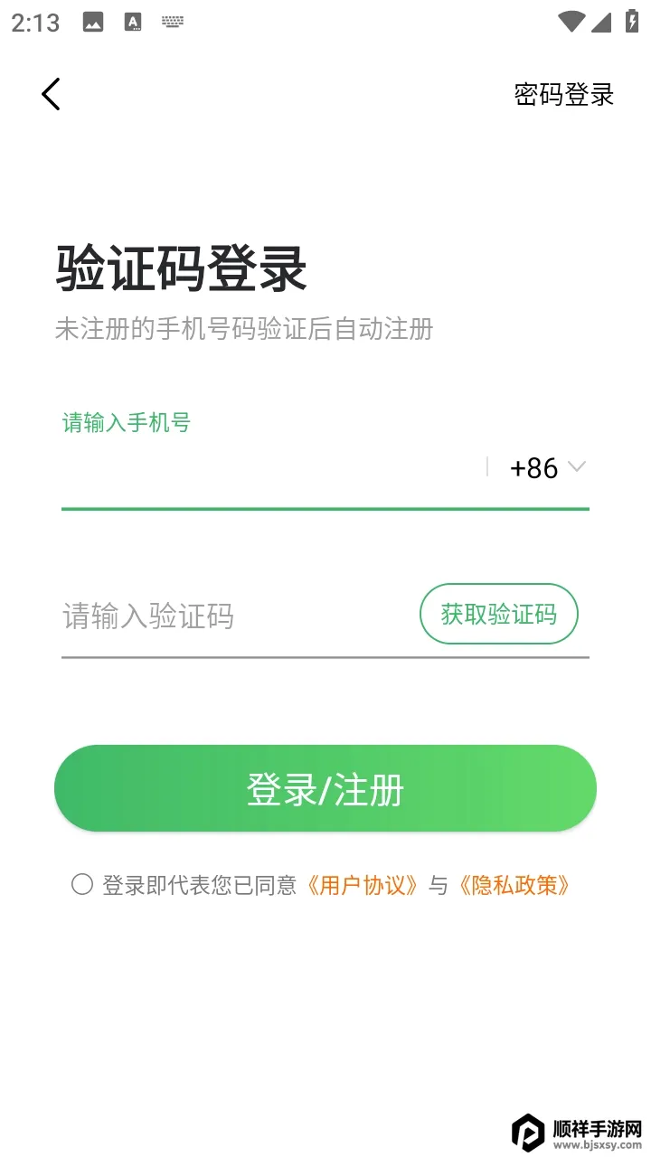 3733���ΰ�׿���ֻ���