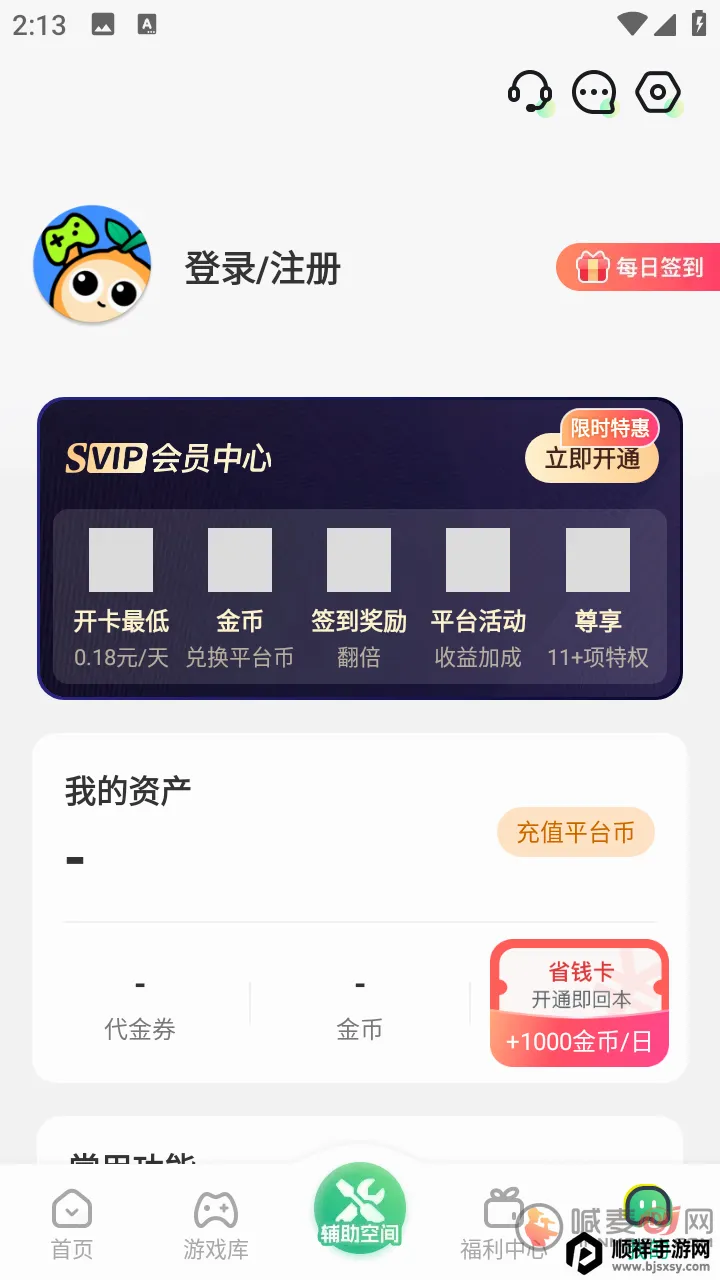 3733���ΰ�׿���ֻ���