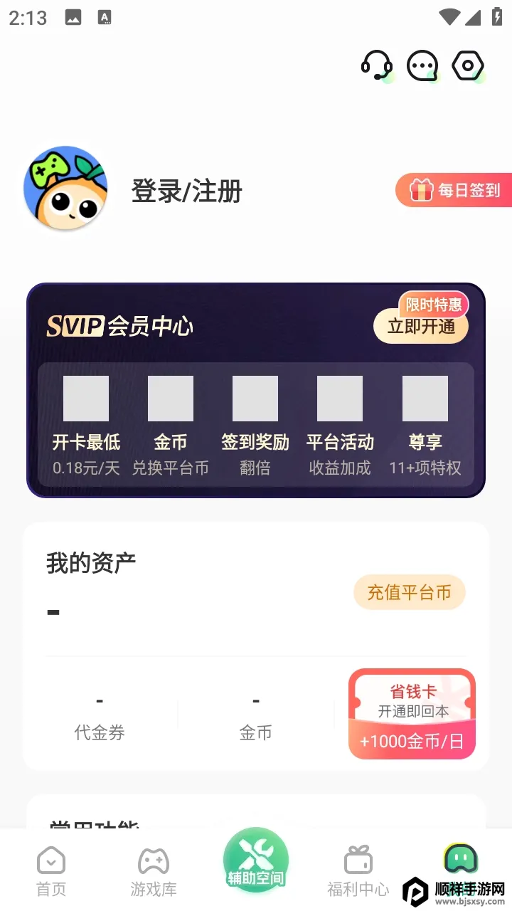 3733���ΰ�׿���ֻ���