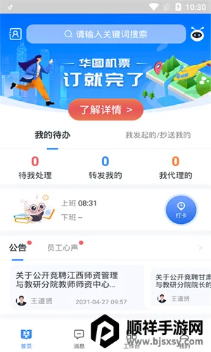 ͼ�������ֻ���
