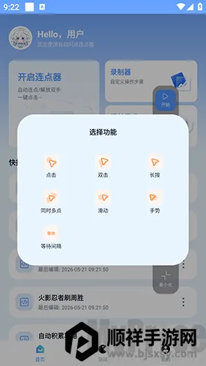 �Զ�����������(�Զ��������)