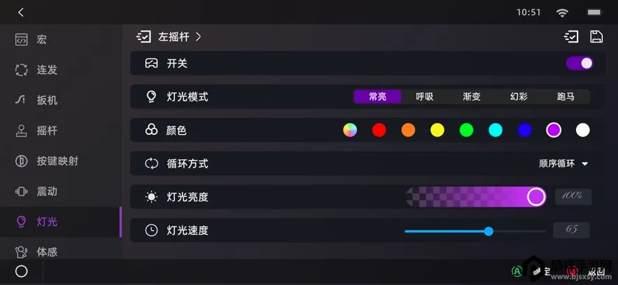 GameMacro(�ֱ�����ƽ̨)