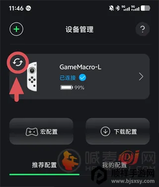 GameMacro(�ֱ�����ƽ̨)