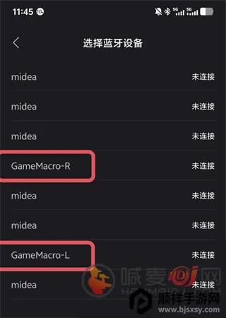 GameMacro(�ֱ�����ƽ̨)