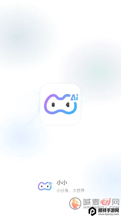 ССAI����(AI���컥������)