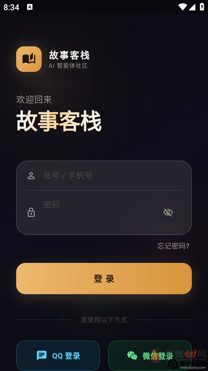 ���¿�ջ�����ֻ���