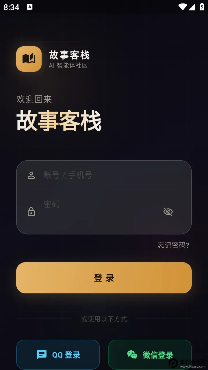 ���¿�ջ�����ֻ���