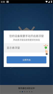һ���Ե��ű������ֻ���