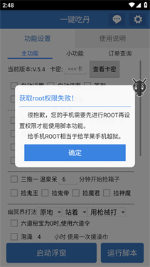 һ���Ե��ű������ֻ���
