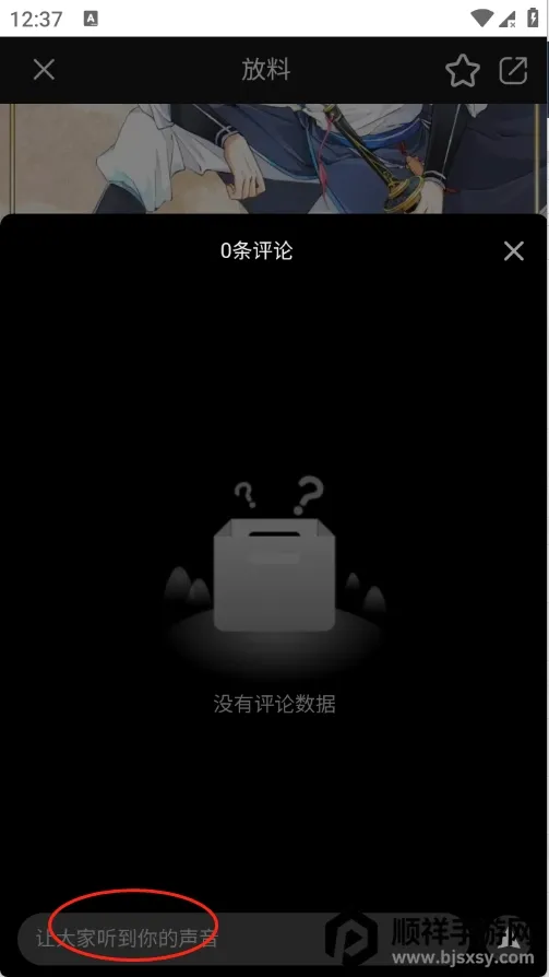 ��«����2026�ٷ����°汾