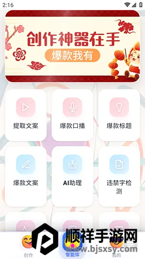 ³��ħAi�����ֻ���