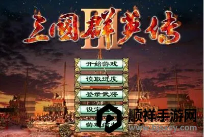 ����ȺӢ��3������2026���°汾