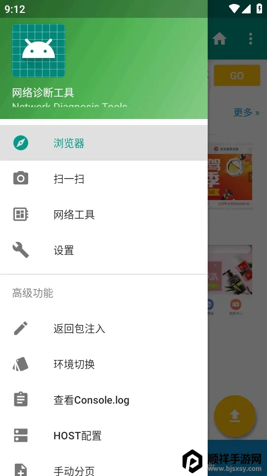 HttpInterceptorץ������(��׿ץ������)