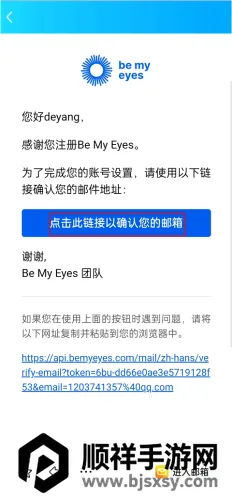 Be My eyes���ڰ������ֻ���