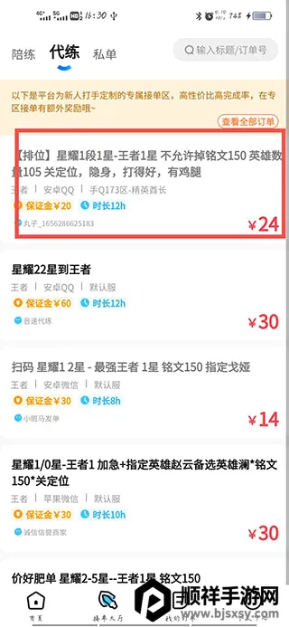��������2026�ٷ����°汾