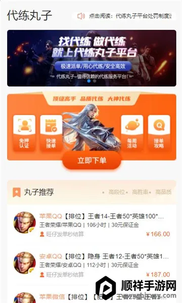 ��������2026�ٷ����°汾