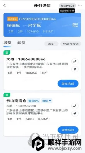 ֱͨ��2026���°汾