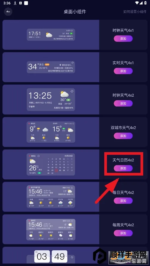 ��׼����Ԥ�������ֻ���