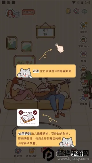 MeYou2026���°汾