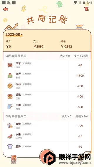 MeYou2026���°汾