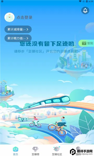 ��̼��2026�ٷ����°汾