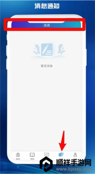 ҽ��(ҽ��ѧϰ����ƽ̨)