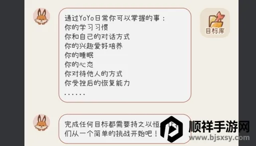 YoYo�ճ�(ϰ������Ӧ��)