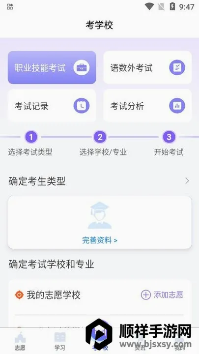 ���浥��(����ѧϰƽ̨)