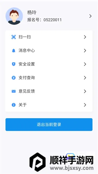 ���浥��(����ѧϰƽ̨)