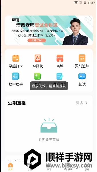 �����ɿ���2026�ٷ����°汾