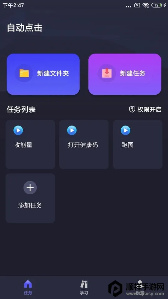 �Զ�ִ�о���2026�ٷ����°汾