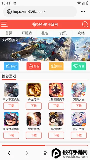 ��ͨ�����2026���°汾
