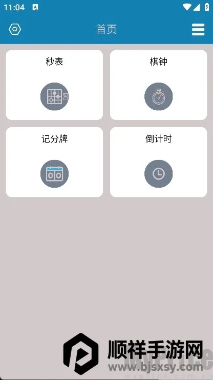 ����Ƿ���2026�ٷ����°汾