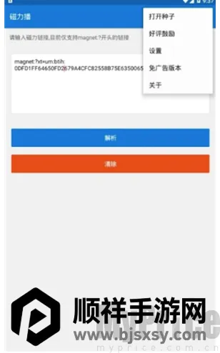 �������Ż�2026�ٷ����°汾