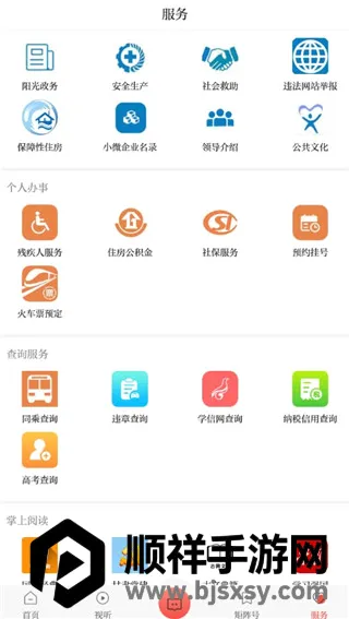 �ǻ۾�Զ�����ֻ���