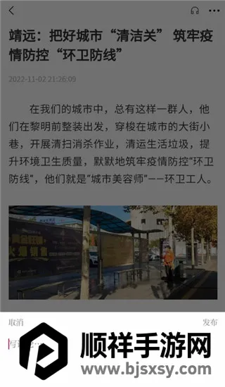 �ǻ۾�Զ�����ֻ���